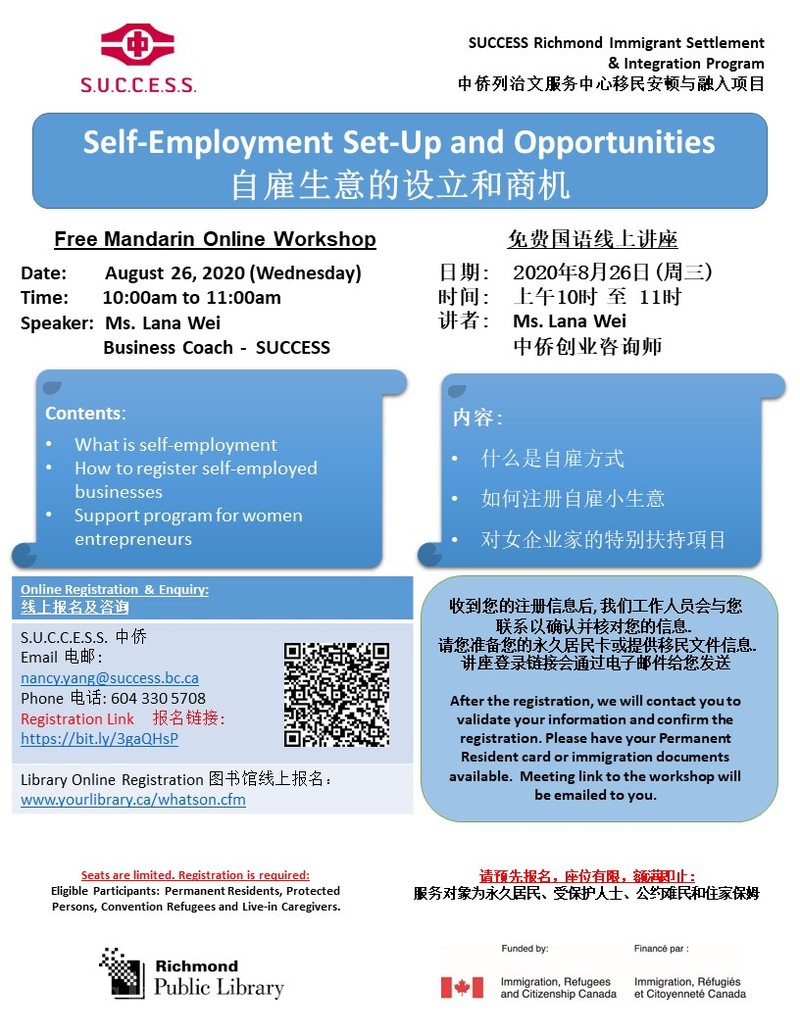200808123617_20200826 self-employment A.jpg